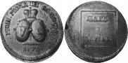 Пара - 3 денги 1773 года