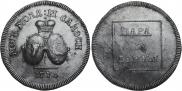 Para - 3 dengas 1773 year