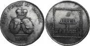 2 paras - 3 kopecks 1773 year