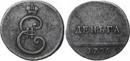 Denga 1796 year