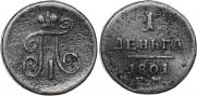 Denga 1801 year