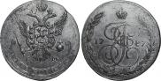 5 kopecks 1787 year