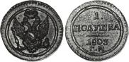 Polushka 1803 year