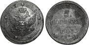 5 копеек 1803 года