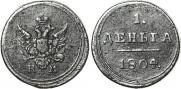 Denga 1804 year