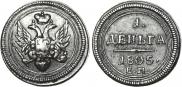 Denga 1805 year