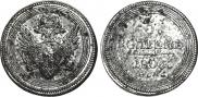5 kopecks 1806 year