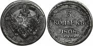 5 копеек 1808 года