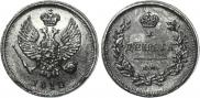 Denga 1810 year