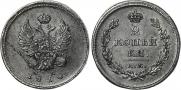 2 kopecks 1810 year