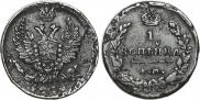 1 kopeck 1813 year