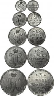 1 kopeck 1840 year