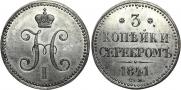 3 kopecks 1841 year