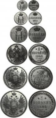 5 kopecks 1849 year