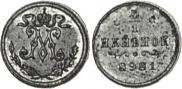 1/4 kopeck 1898 year