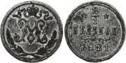 1/2 копейки 1897 года