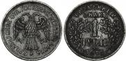 1 rouble 1918 year
