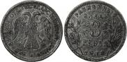 3 roubles 1918 year