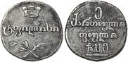 Bisti 1805 year