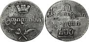 Half-Abaz 1805 year