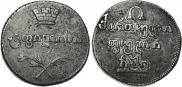 Bisti 1810 year