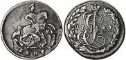 Денга 1783 года