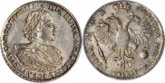 1 рубль 1720 года