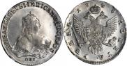 1 rouble 1748 year