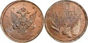 10 kopecks 1761 year