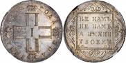 Poltina 1798 year