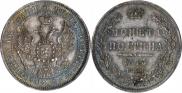 Poltina 1845 year