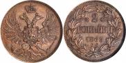 2 kopecks 1863 year