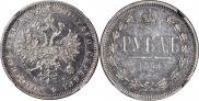 1 rouble 1864 year