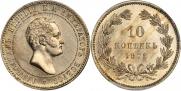10 kopecks 1871 year