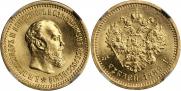 5 roubles 1889 year