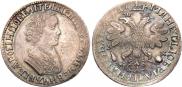 1 рубль 1705 года