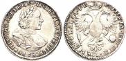 1 rouble 1720 year