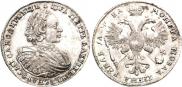 1 rouble 1721 year