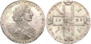 1 рубль 1723 года