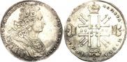 1 rouble 1727 year