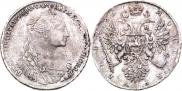 1 рубль 1736 года