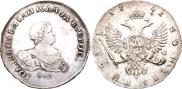 1 rouble 1741 year