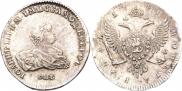 1 rouble 1741 year