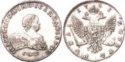 1 rouble 1741 year