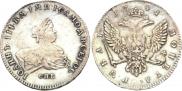 1 rouble 1741 year