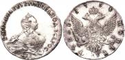 1 rouble 1754 year