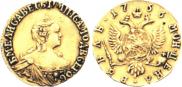 1 rouble 1756 year