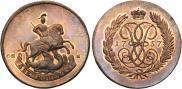 2 kopecks 1757 year