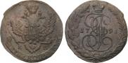 5 kopecks 1791 year