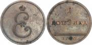 1 kopeck 1796 year